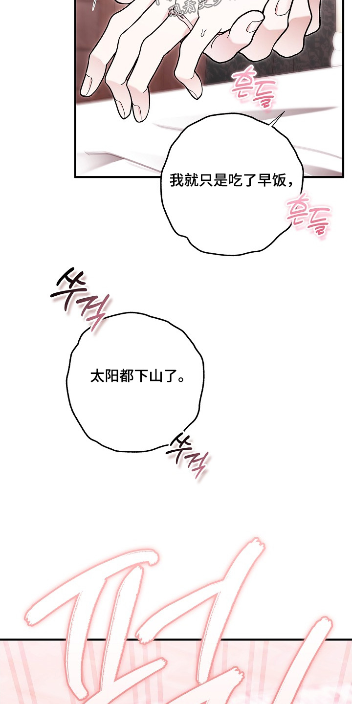 第139话3