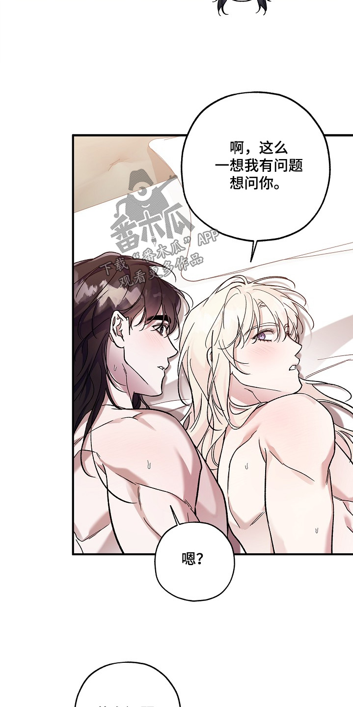 第139话14