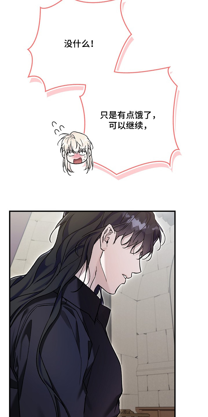 第132话24