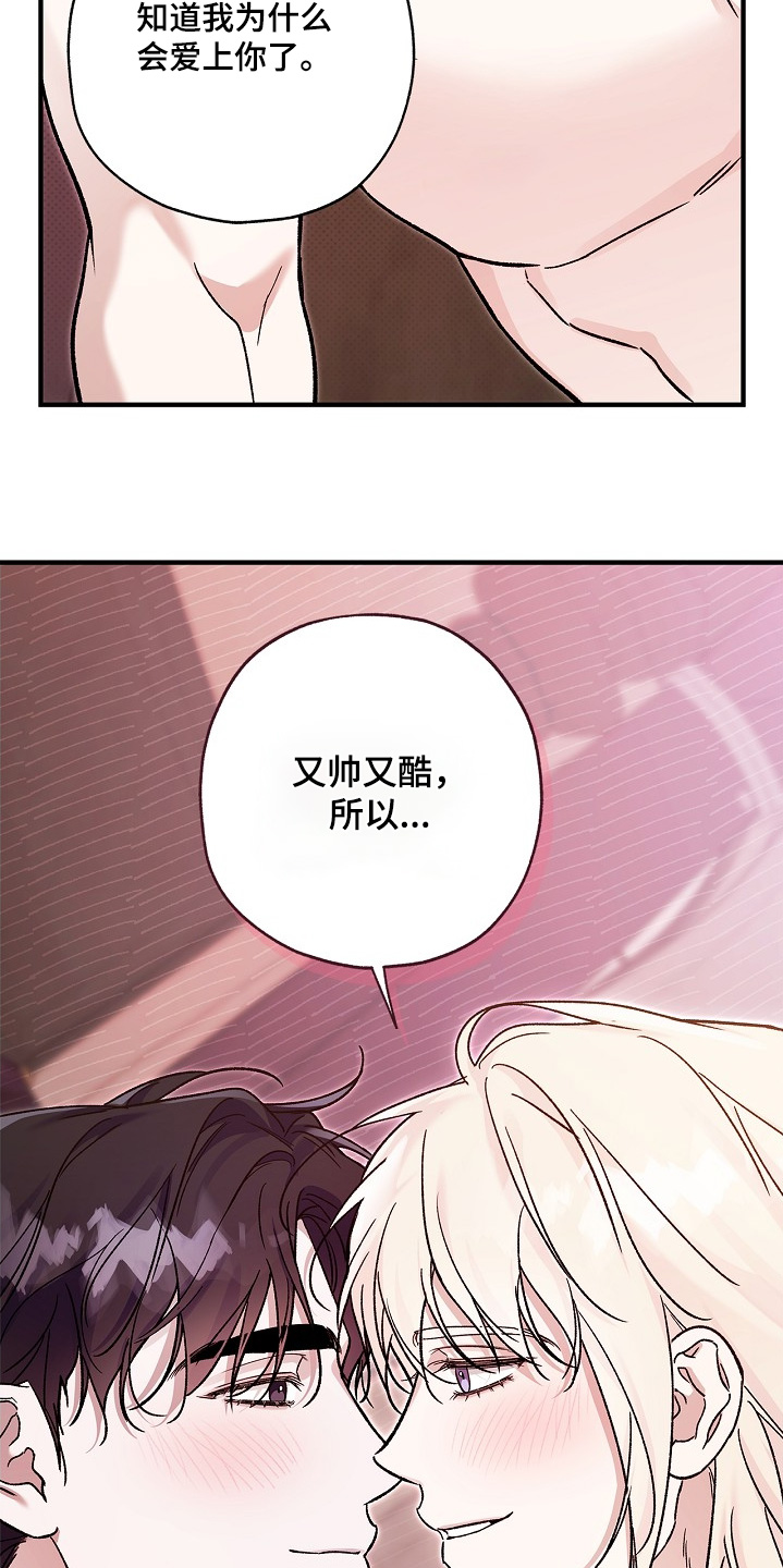 第132话22