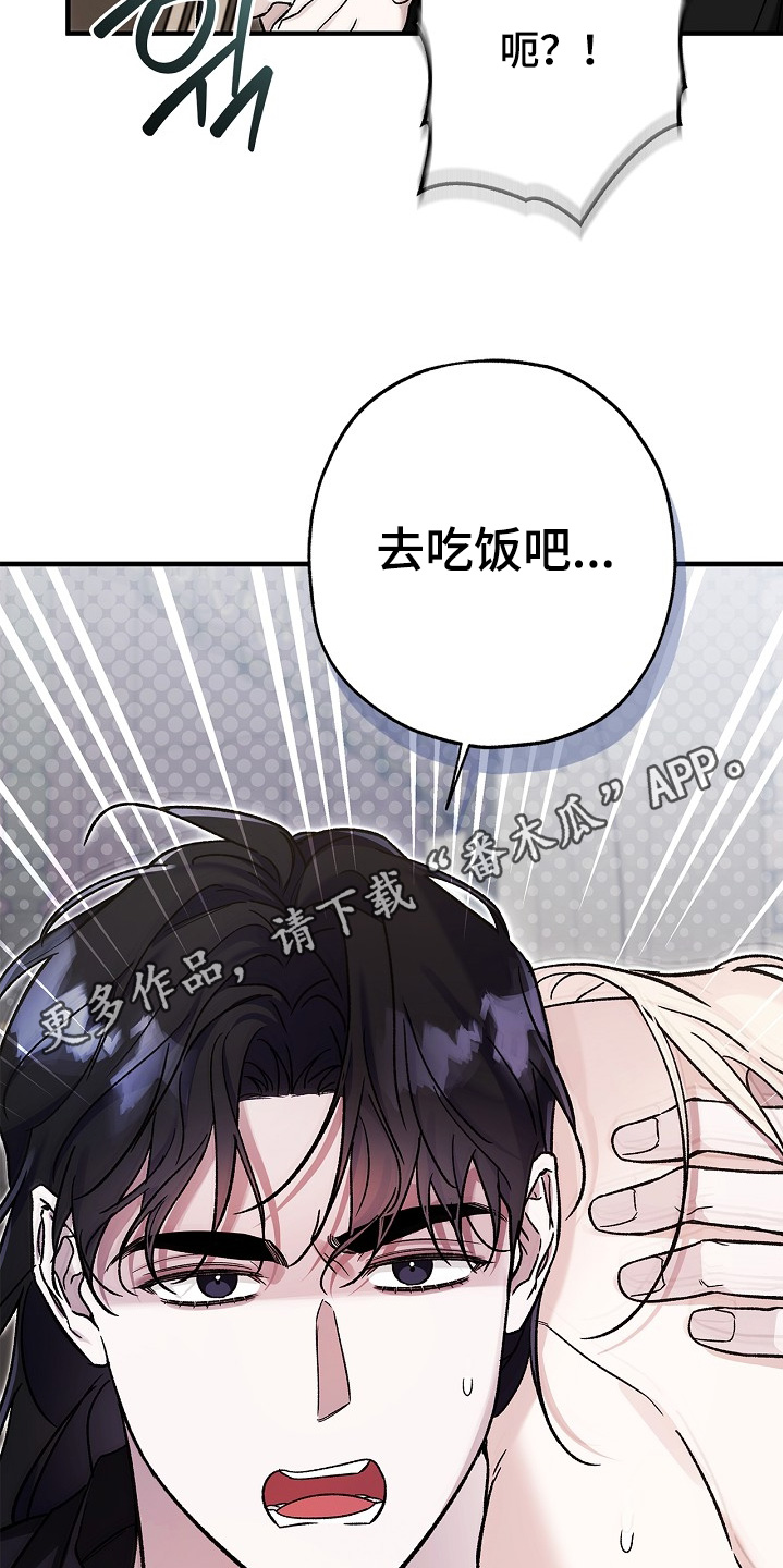 第132话26