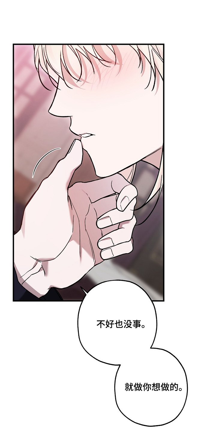 第132话18