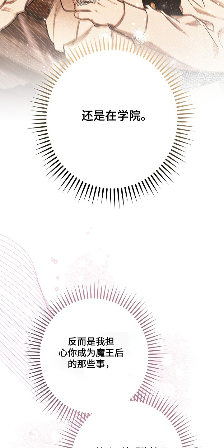 第132话15
