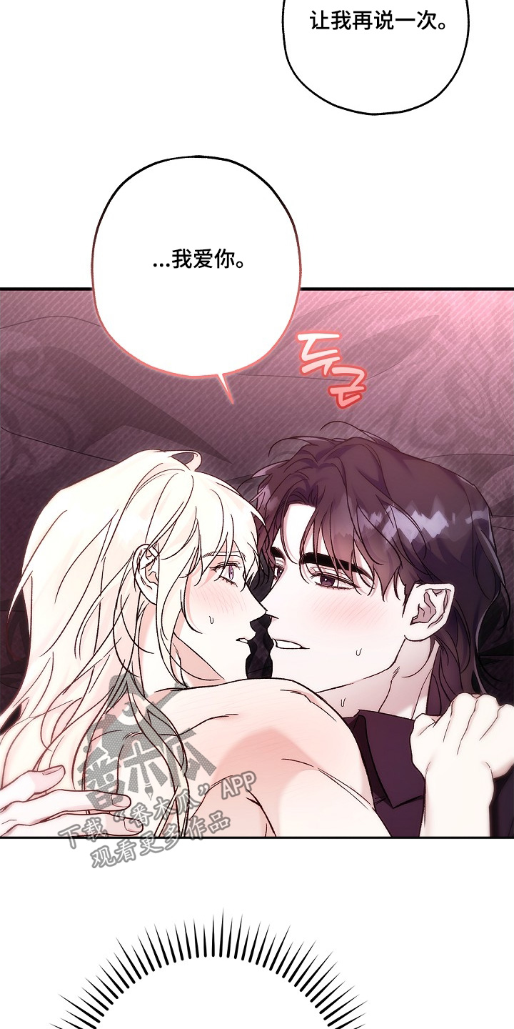 第132话11