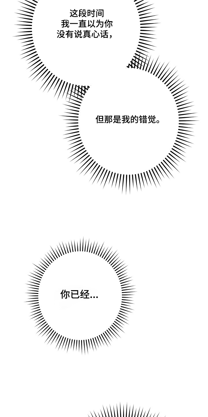 第132话12