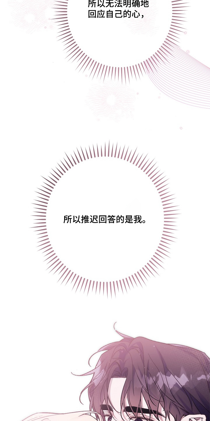 第132话16