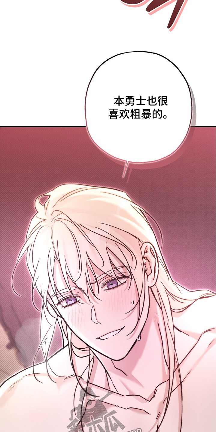 第132话5