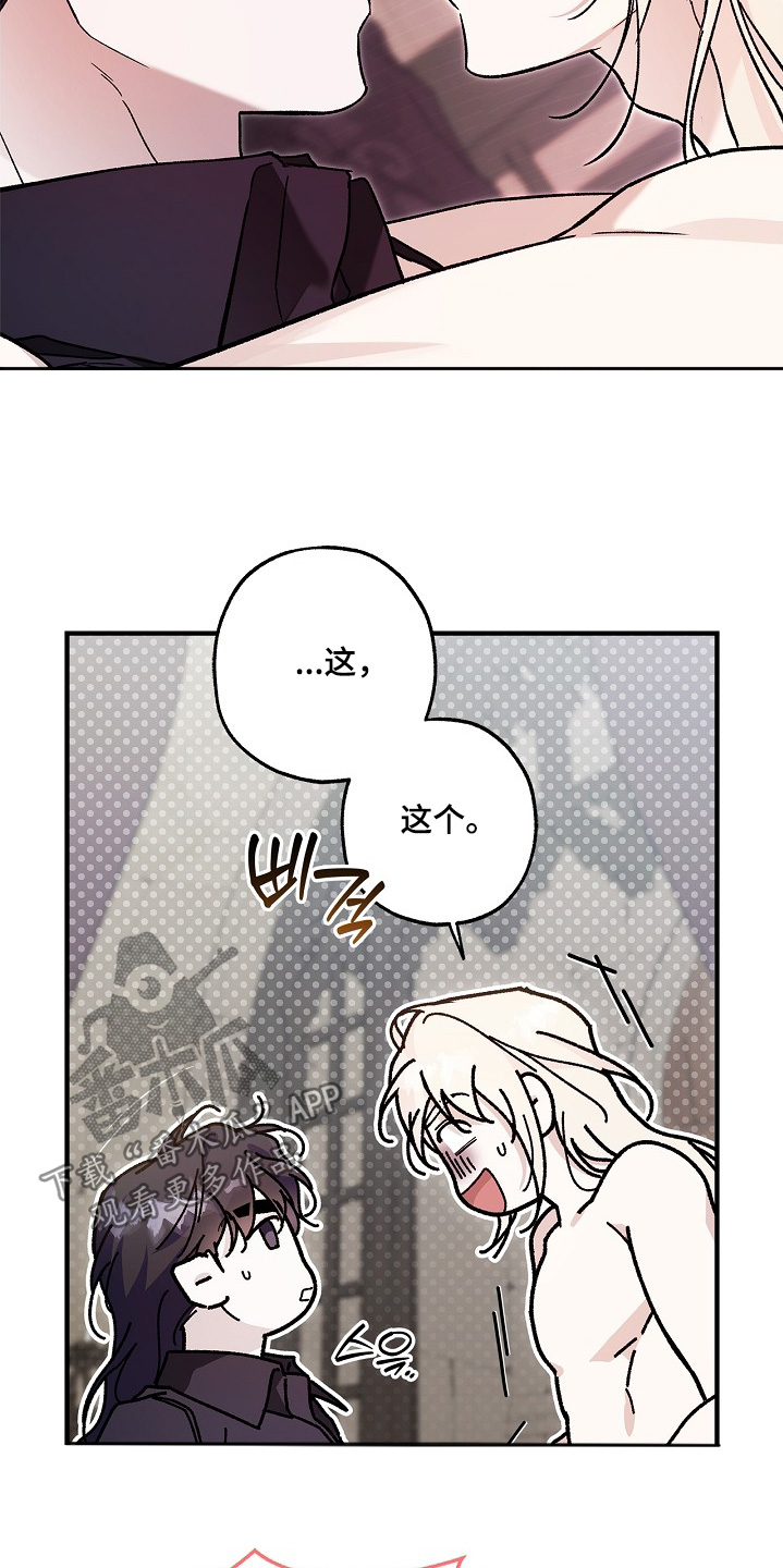 第132话23