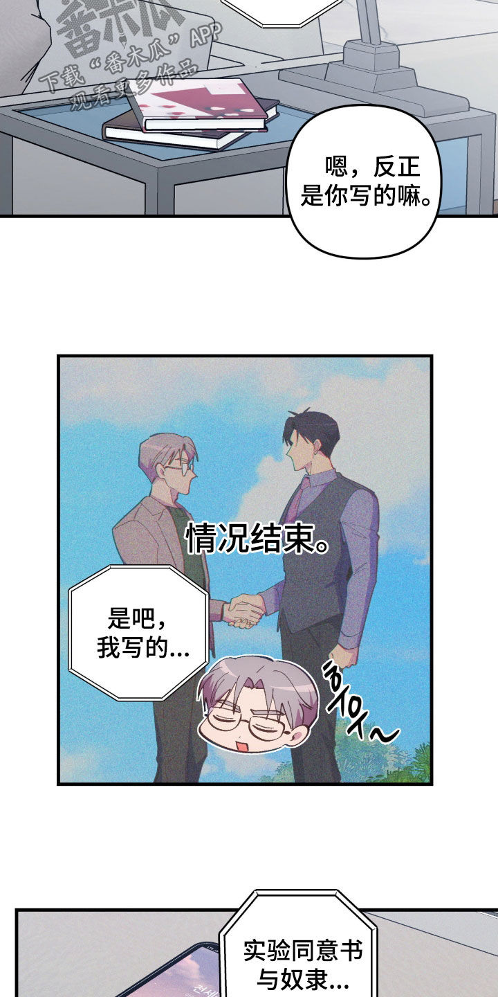 第114话5