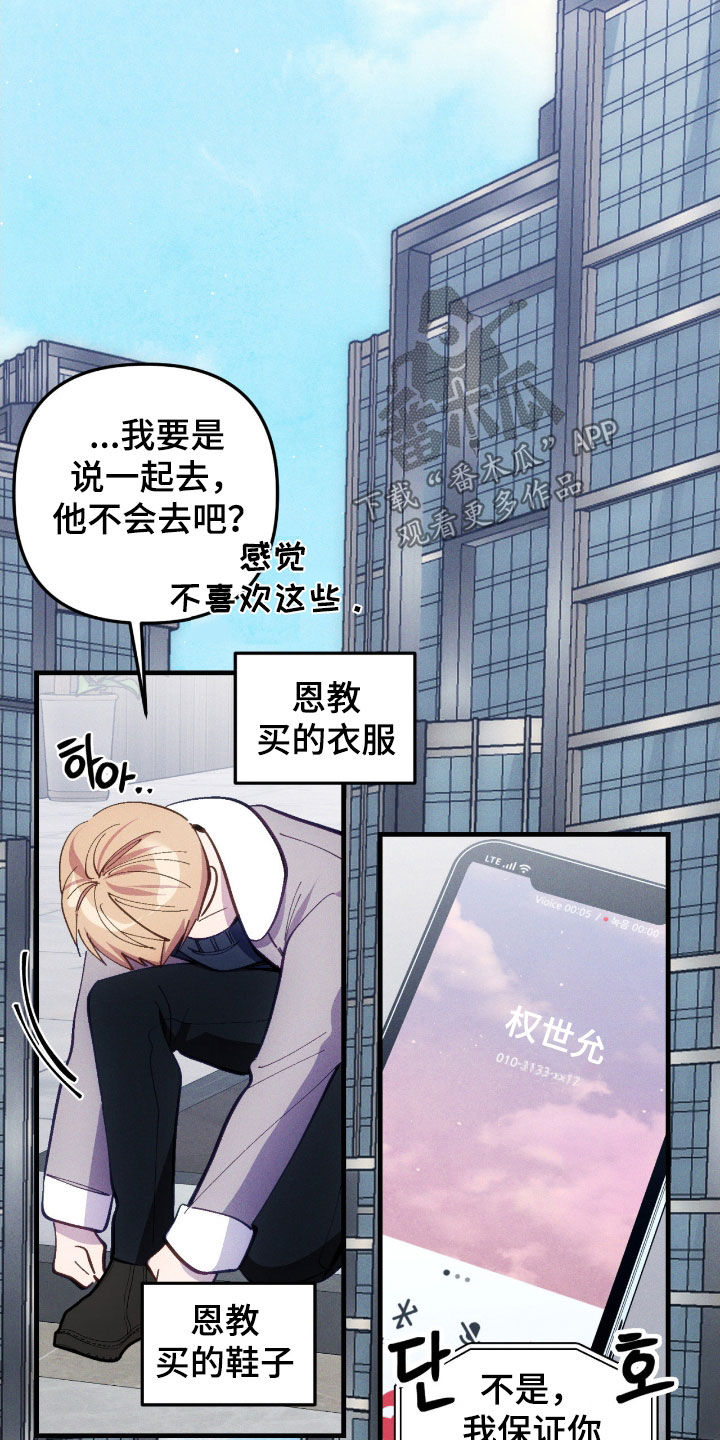 第114话12