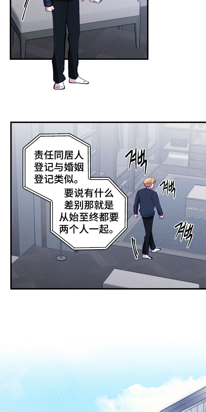 第114话11