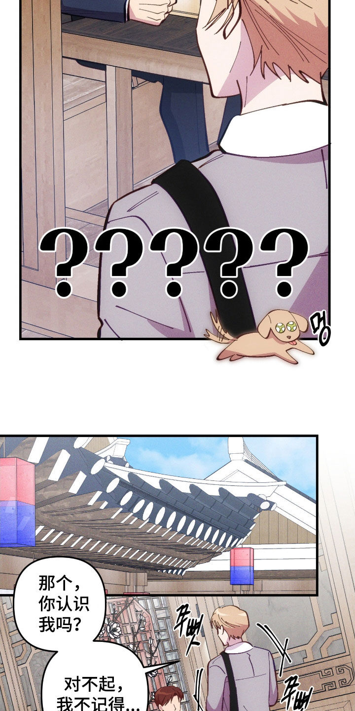 第114话21