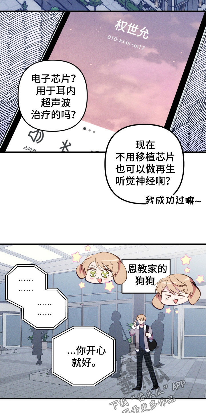 第114话14