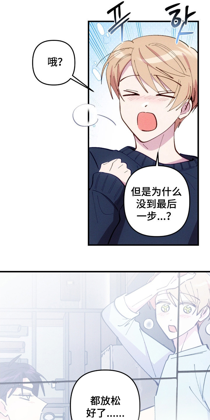 第114话8