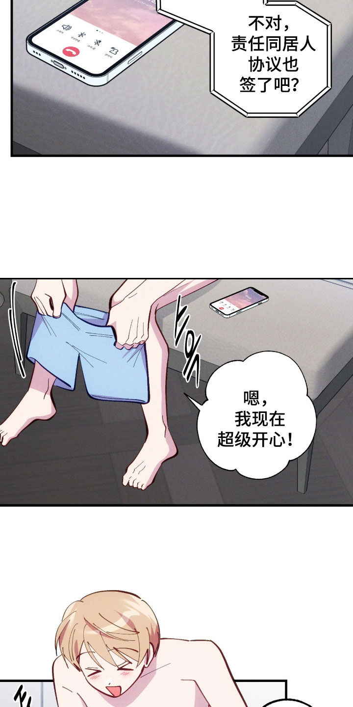 第114话6