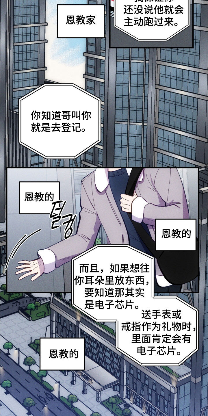 第114话13