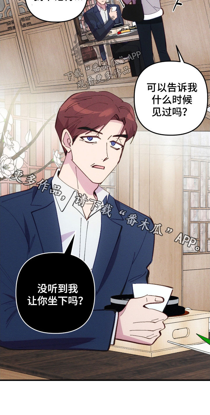 第114话22