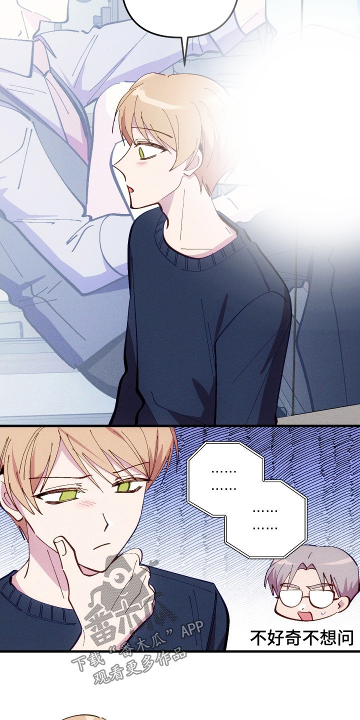 第114话9