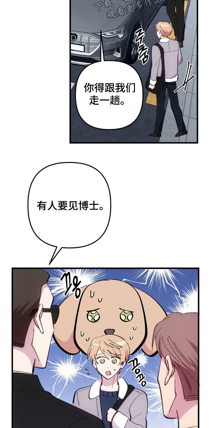 第114话19