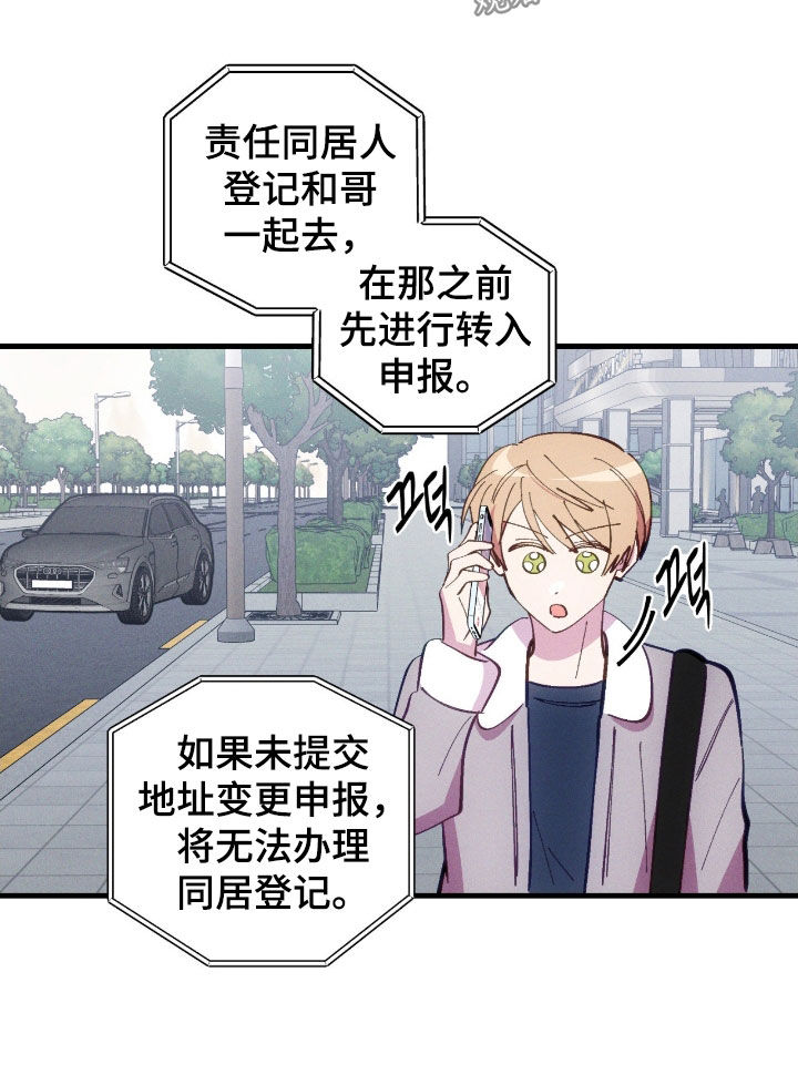 第114话15