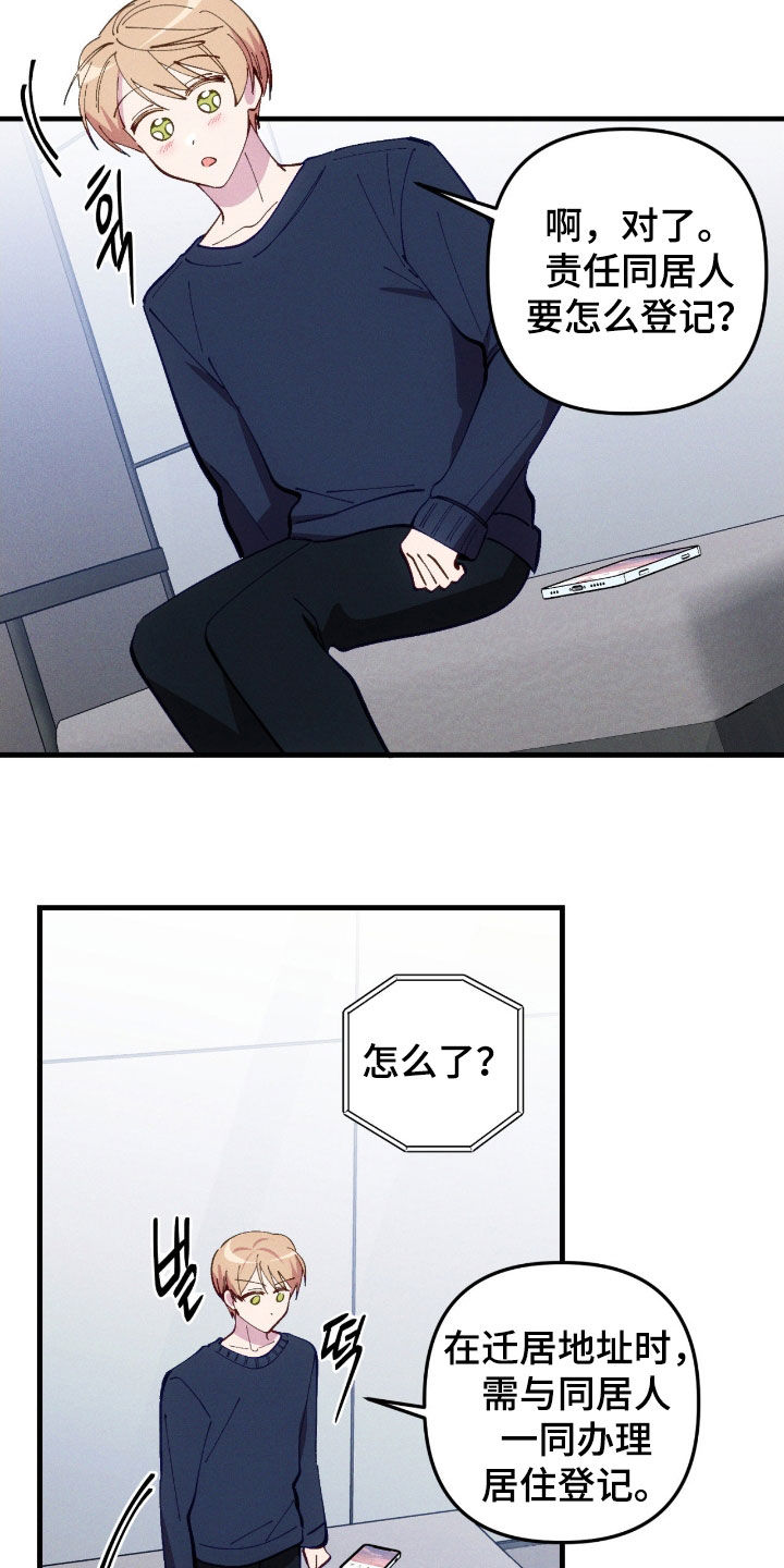 第114话10