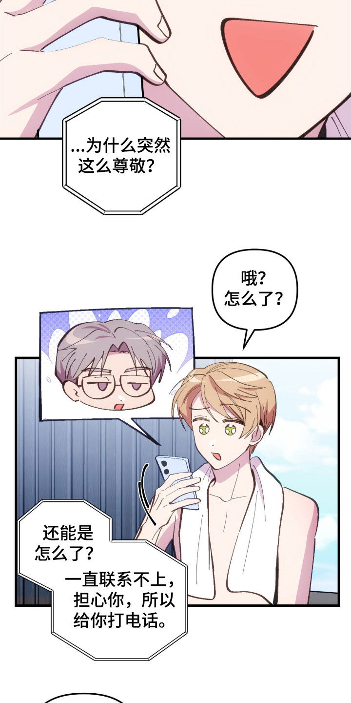 第114话3