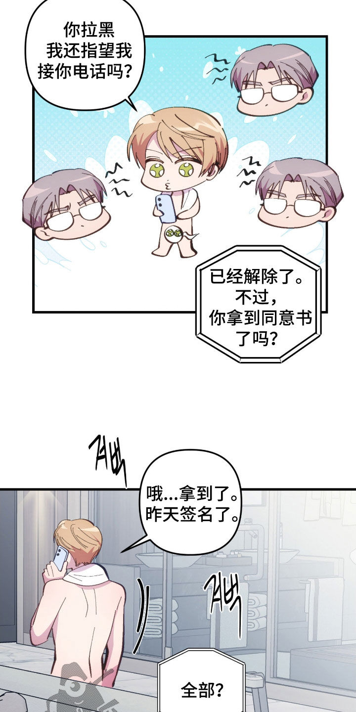 第114话4