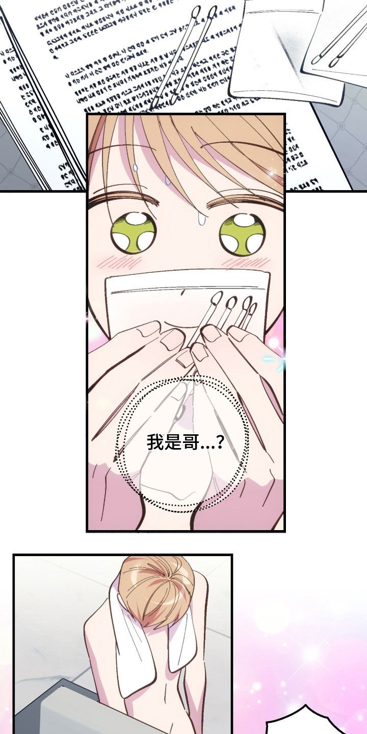 第114话1