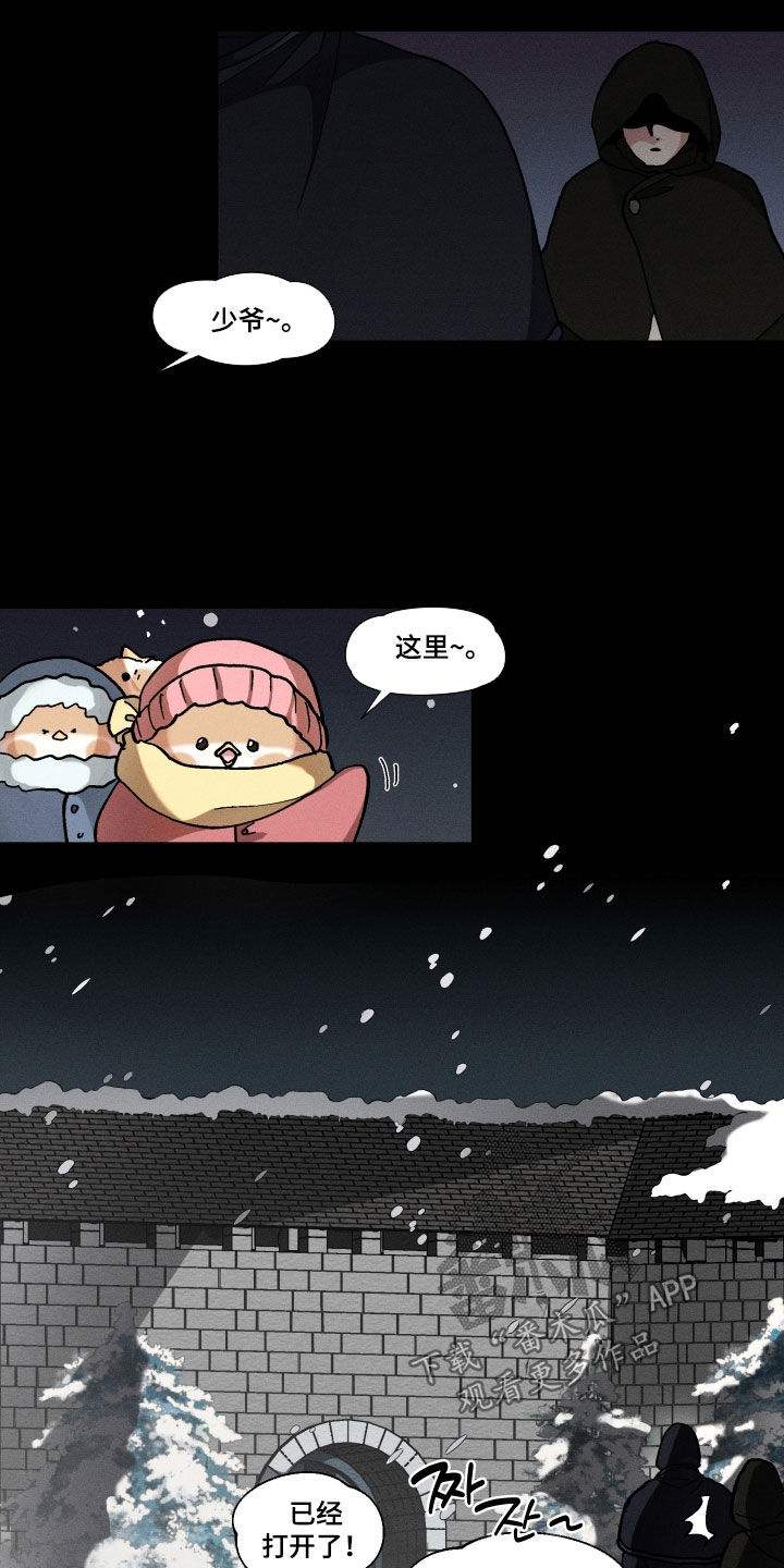 第56话13