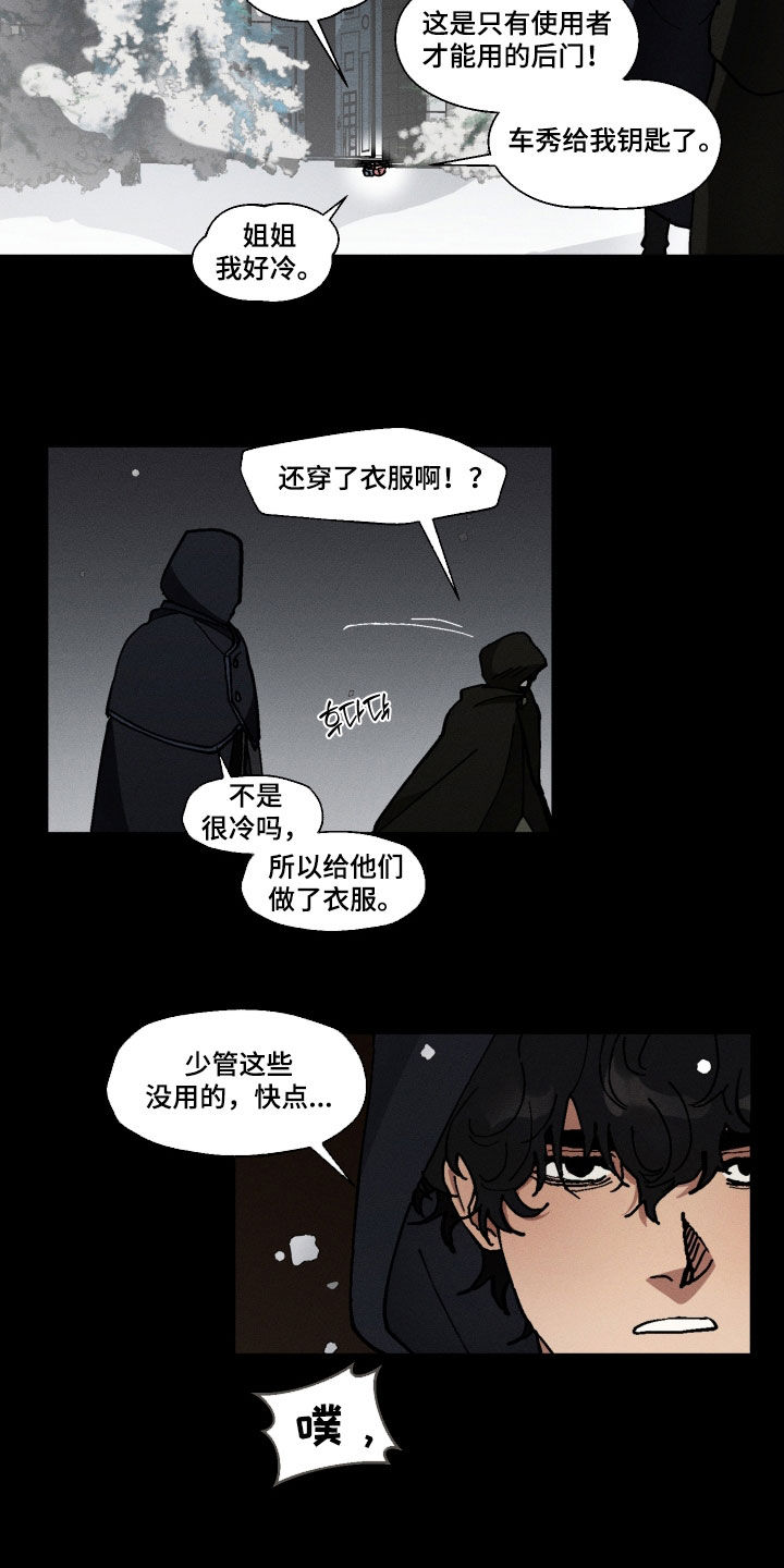 第56话14