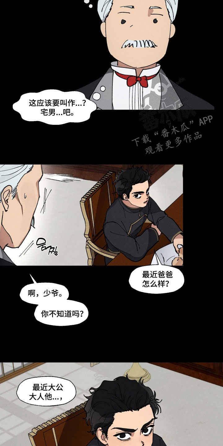 第56话2