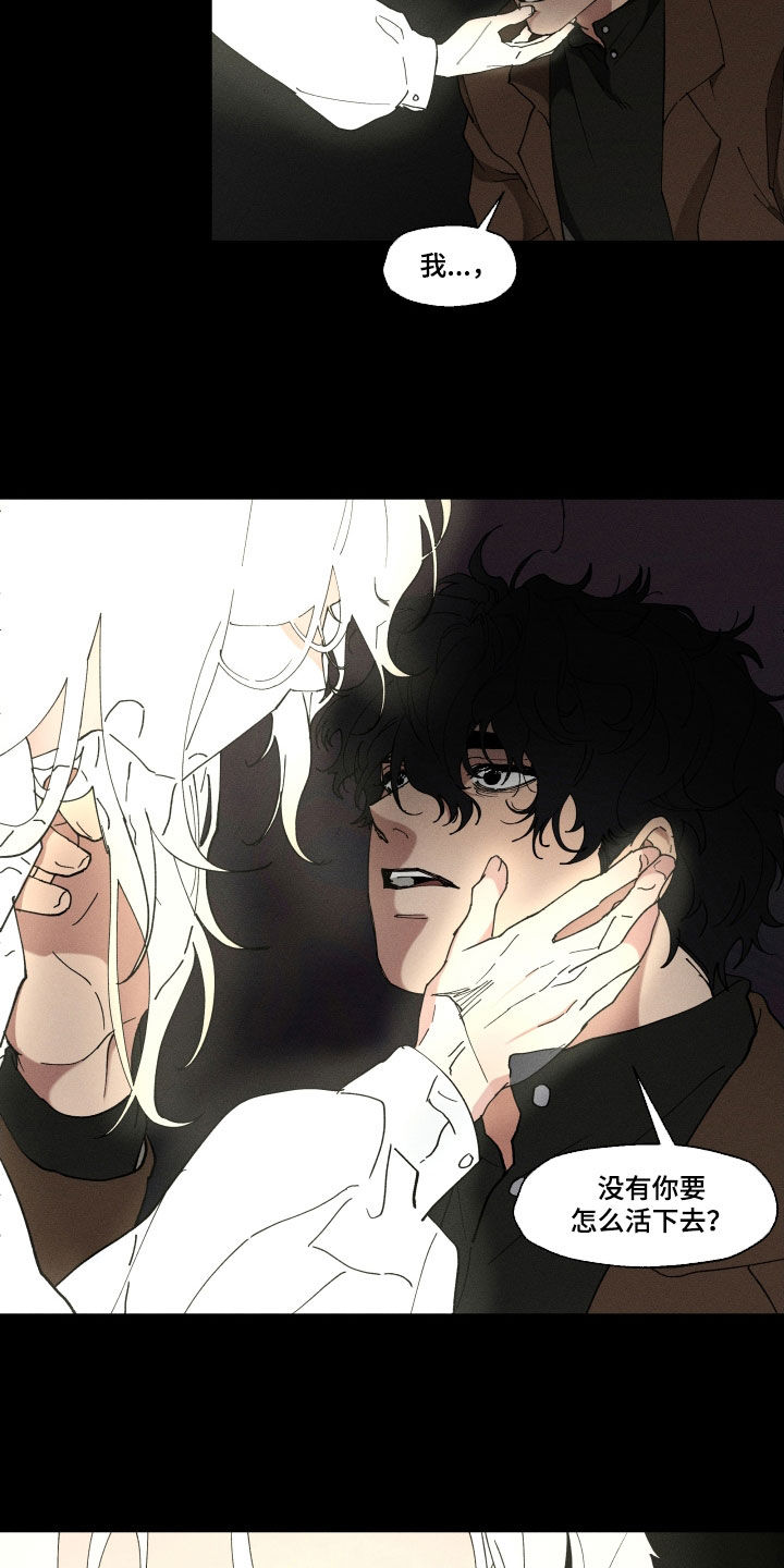 第56话8