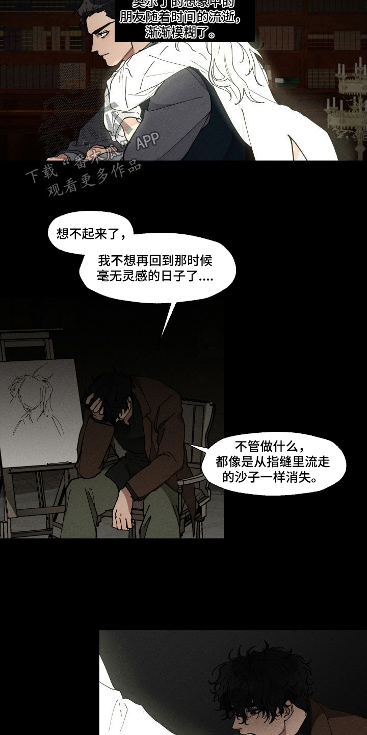 第56话7