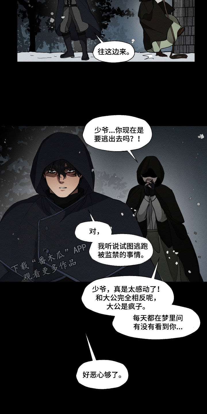 第56话12