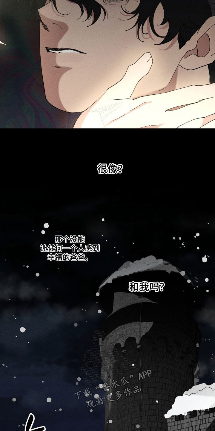 第56话10
