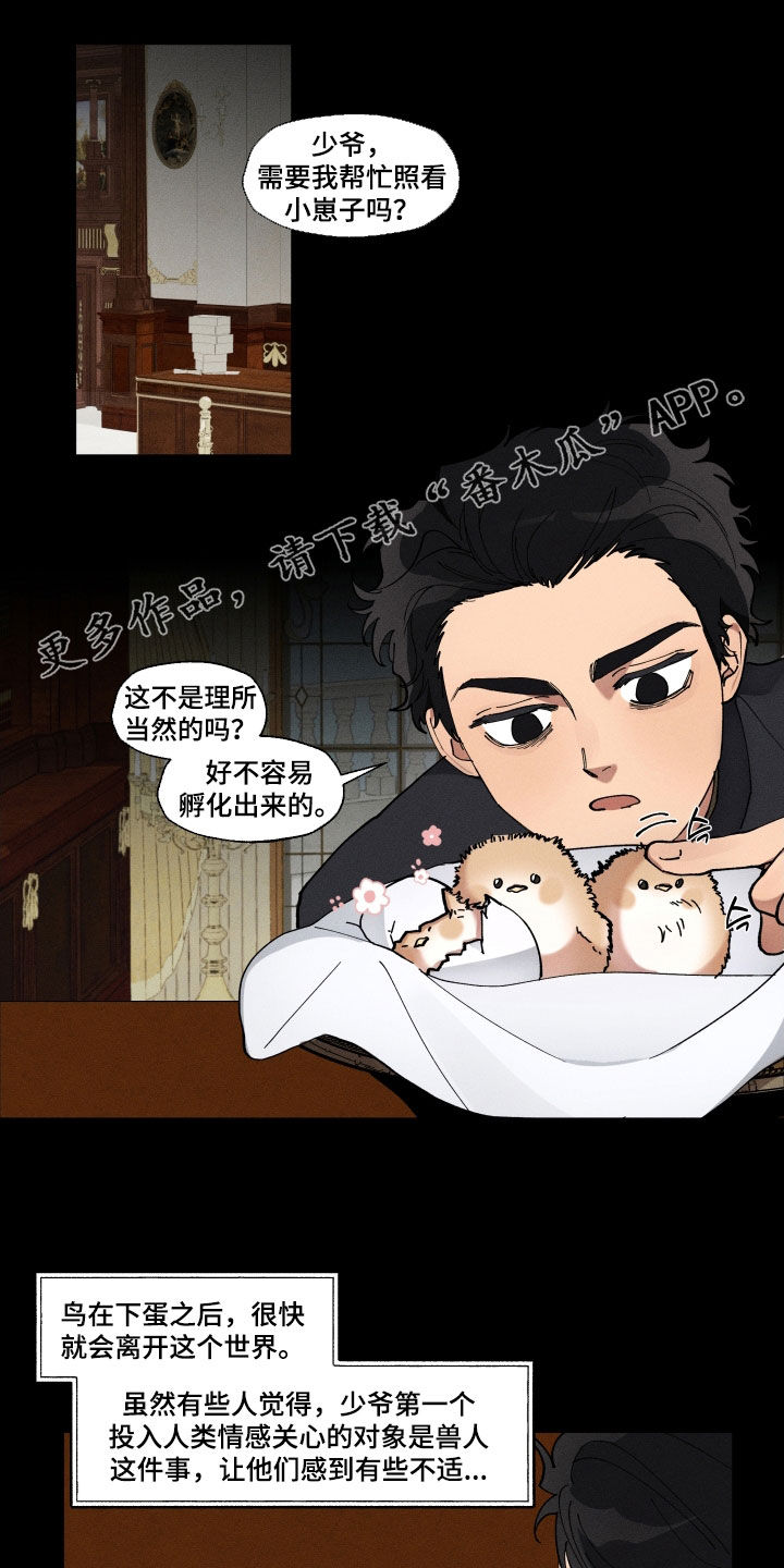 第56话0