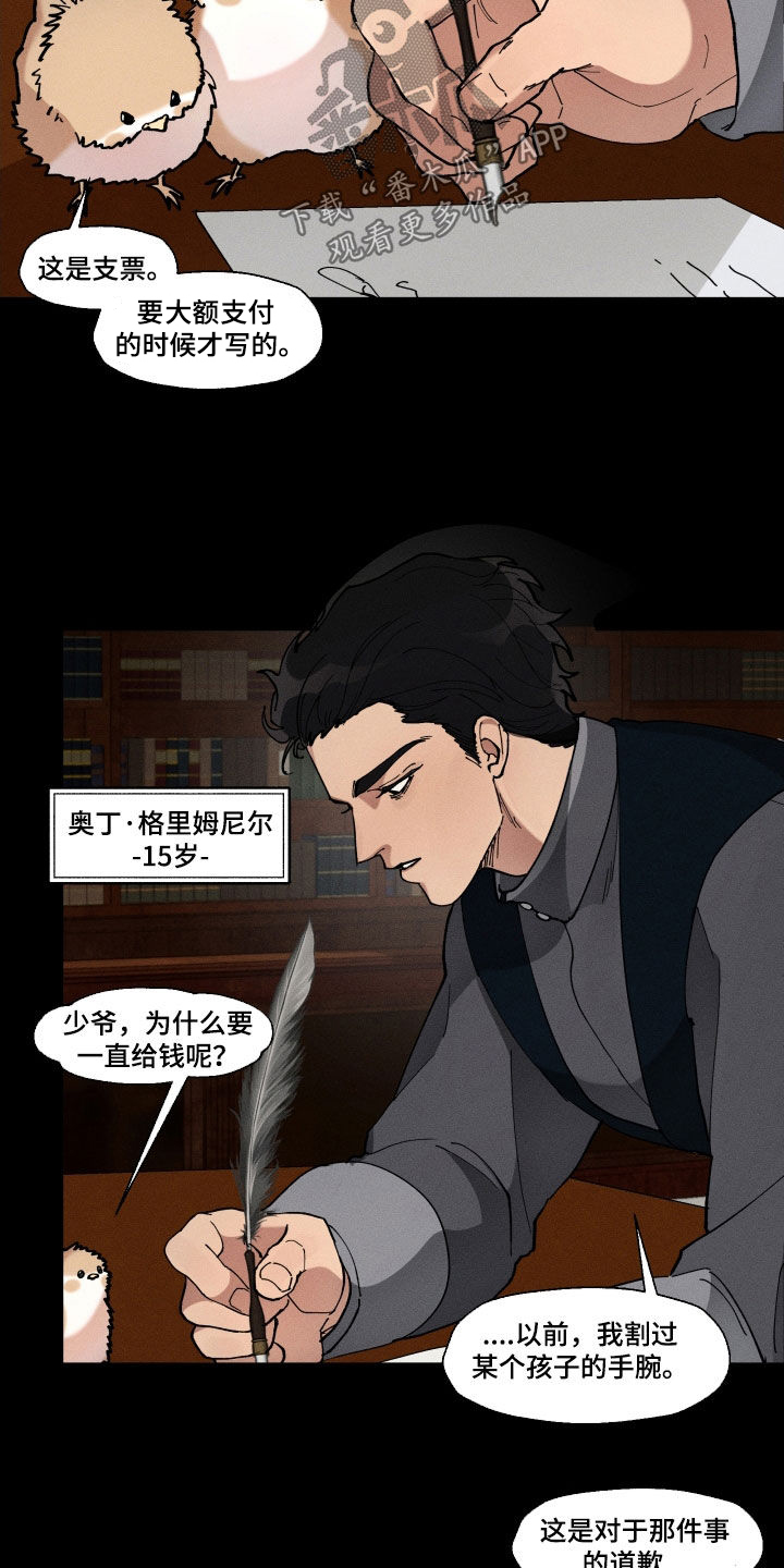 第56话4