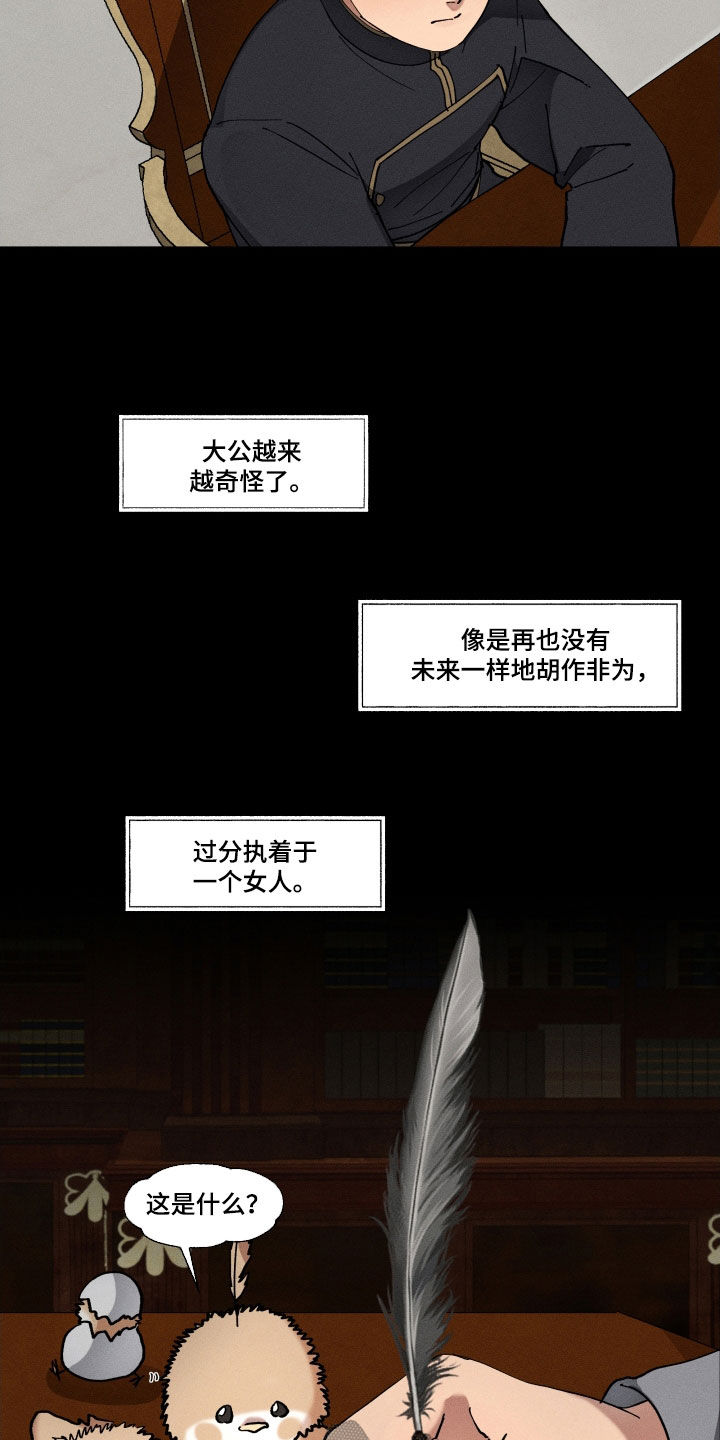 第56话3