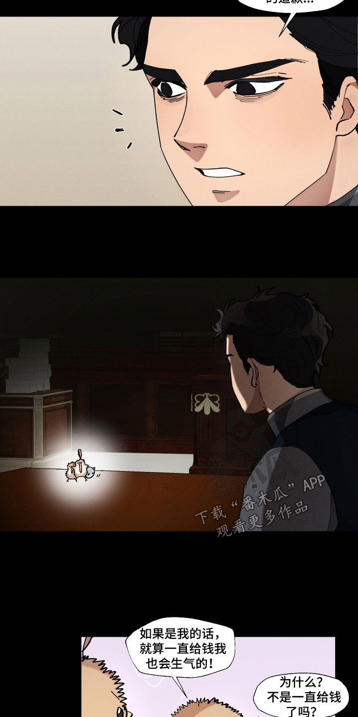 第56话5