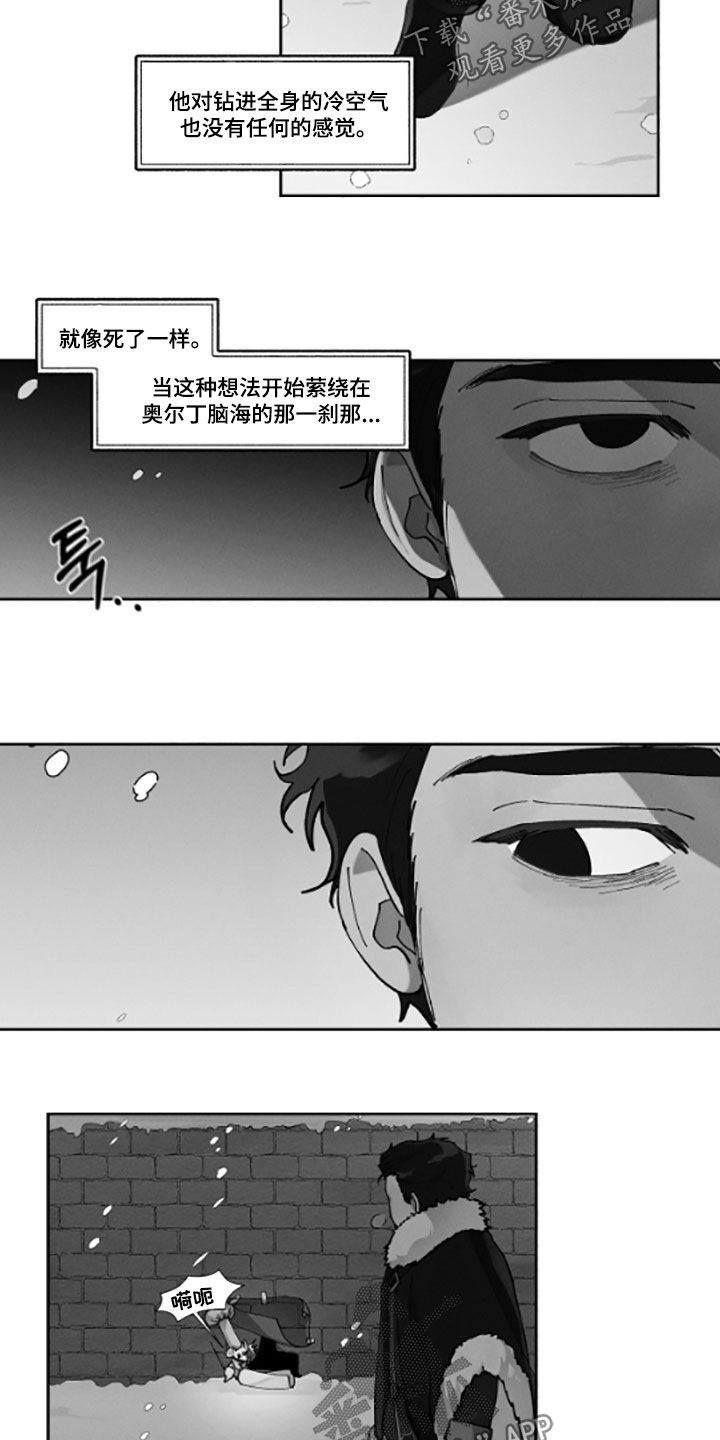 第54话4