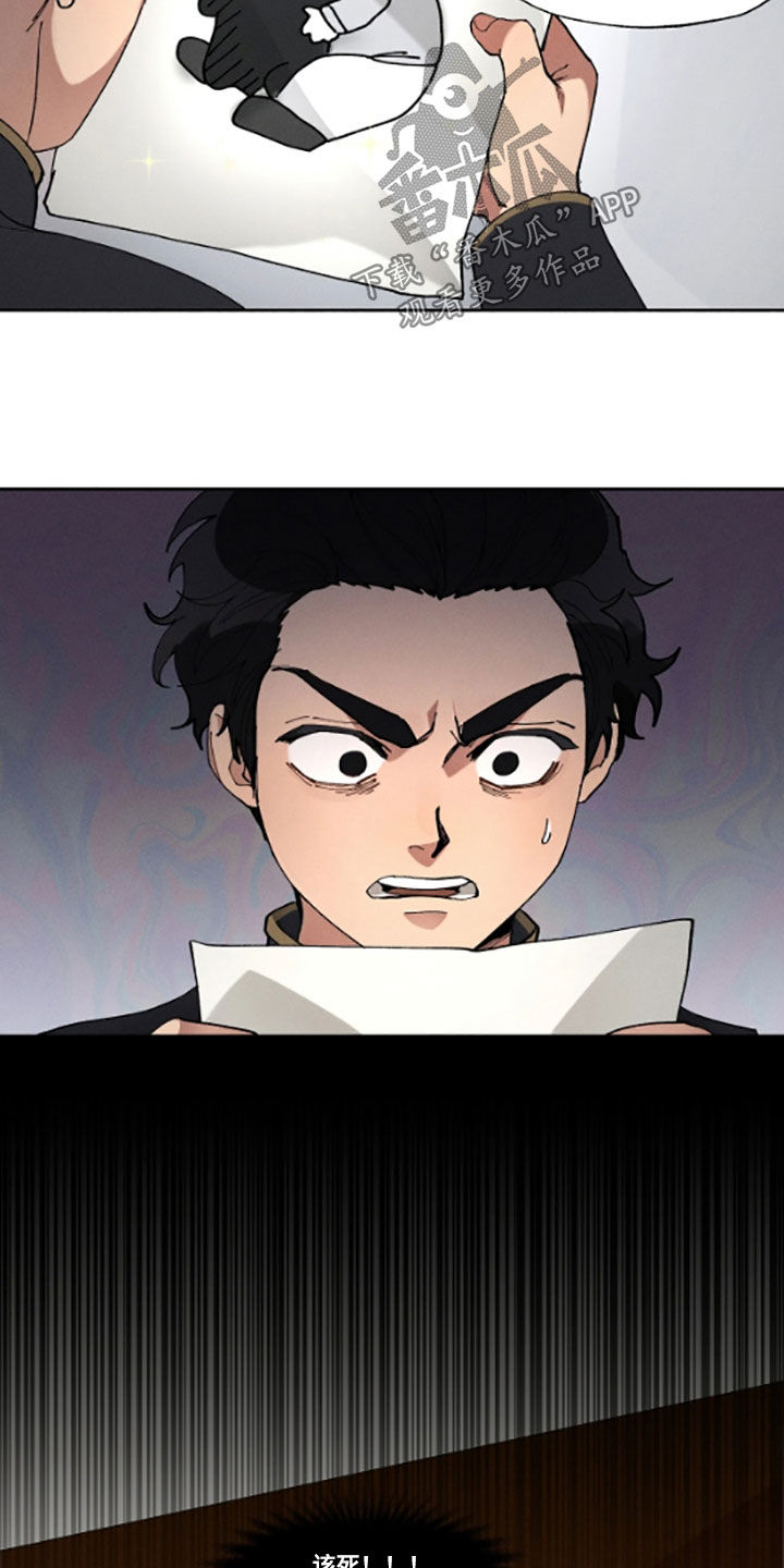 第54话15