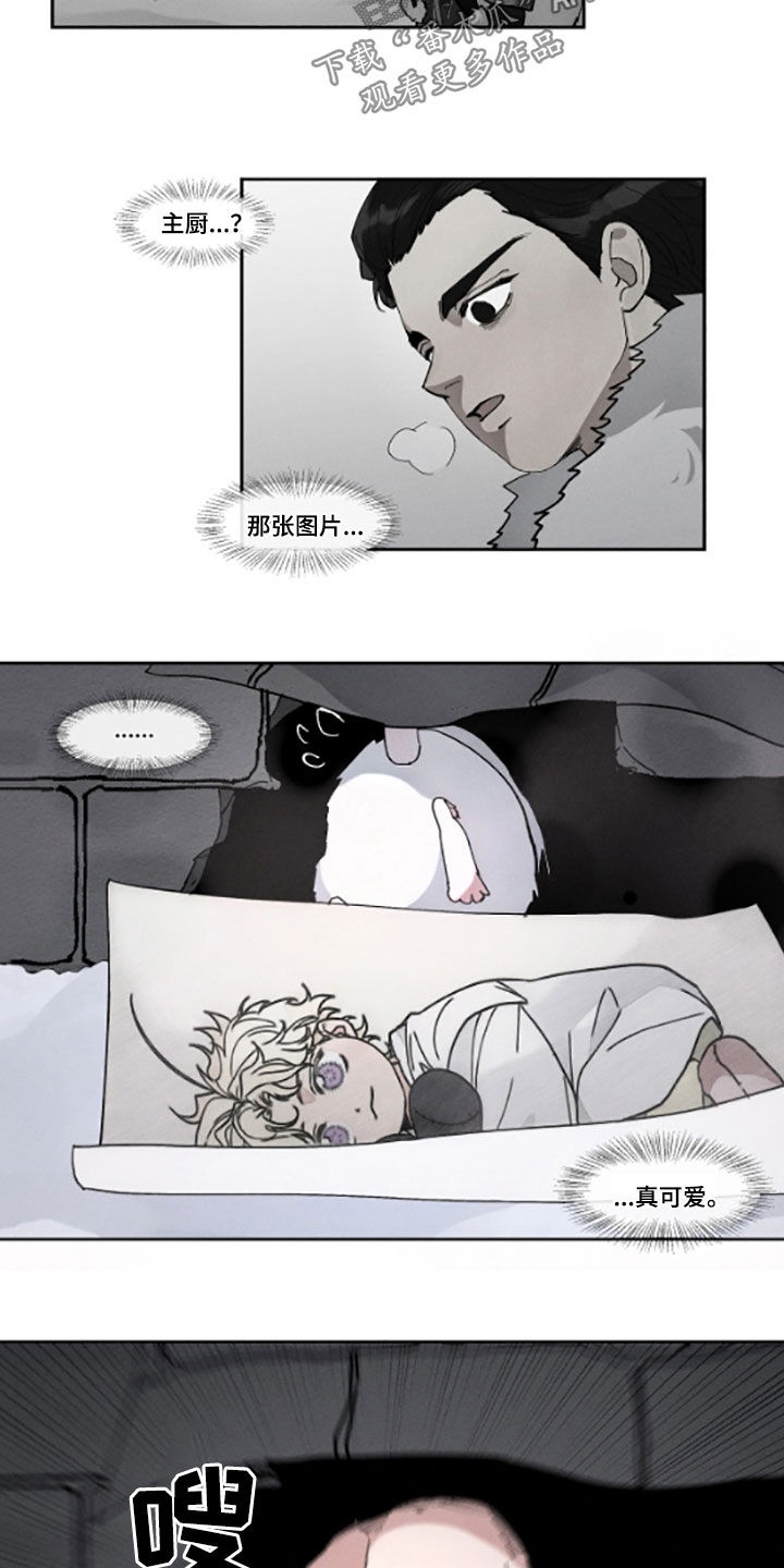 第54话5