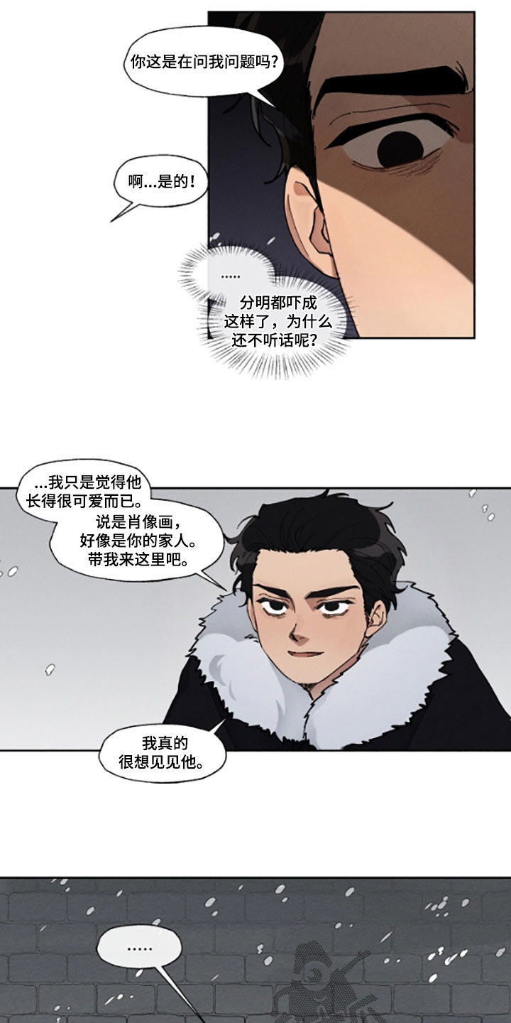 第54话9