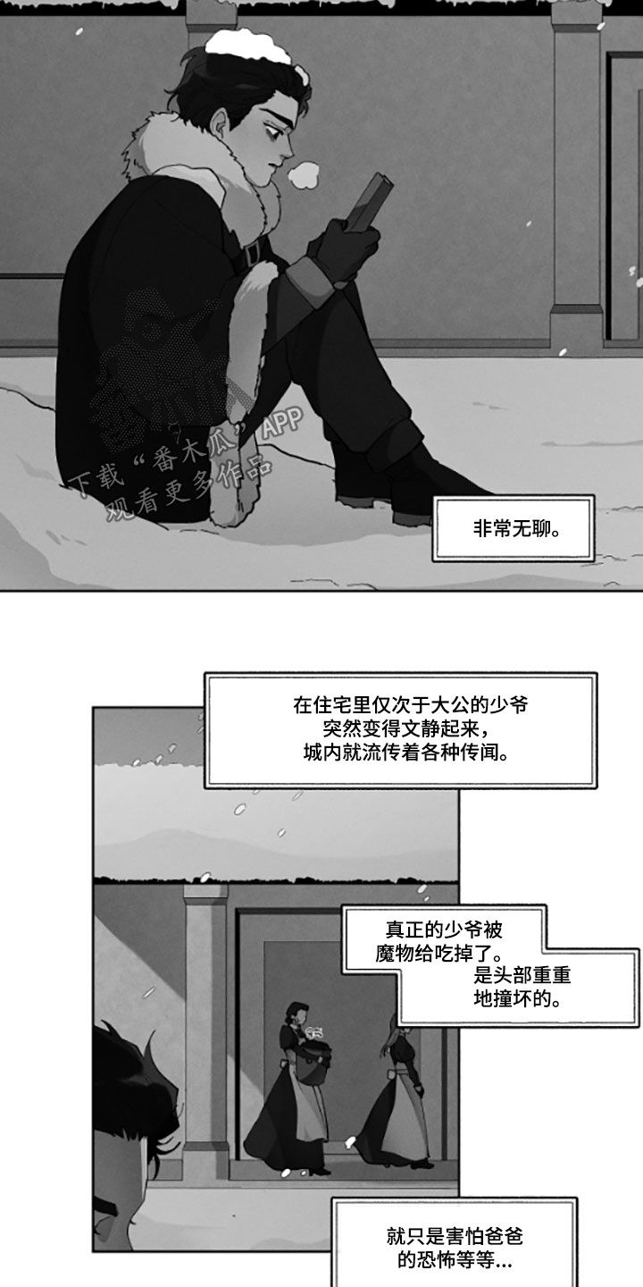 第54话2