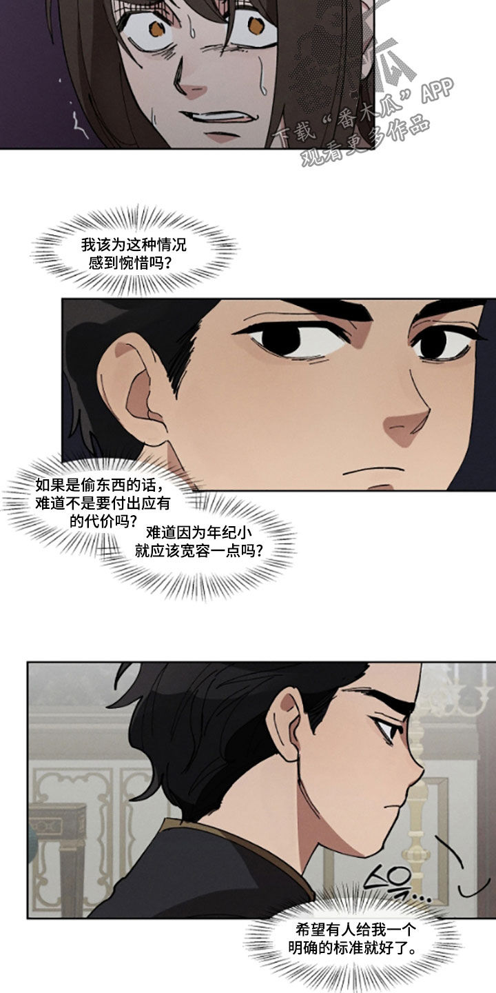 第54话18