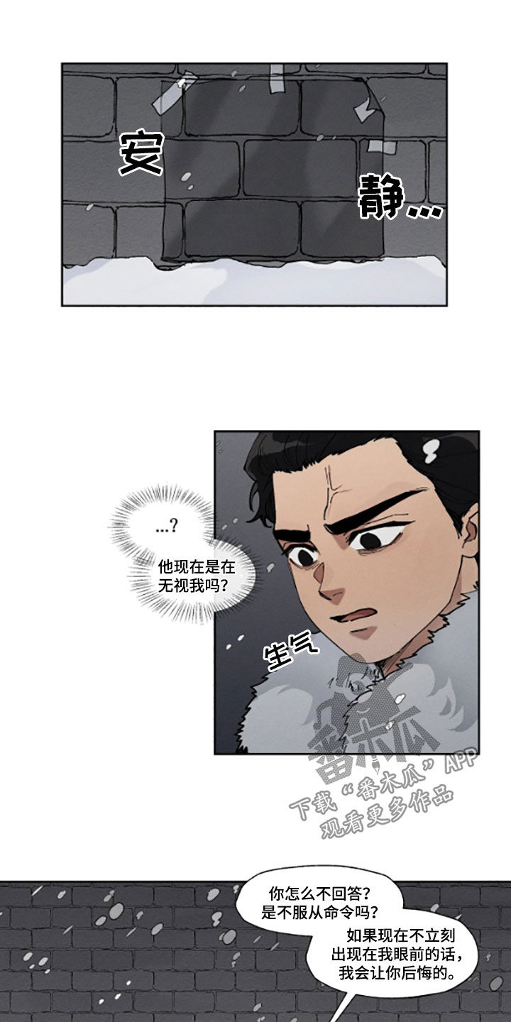 第54话7