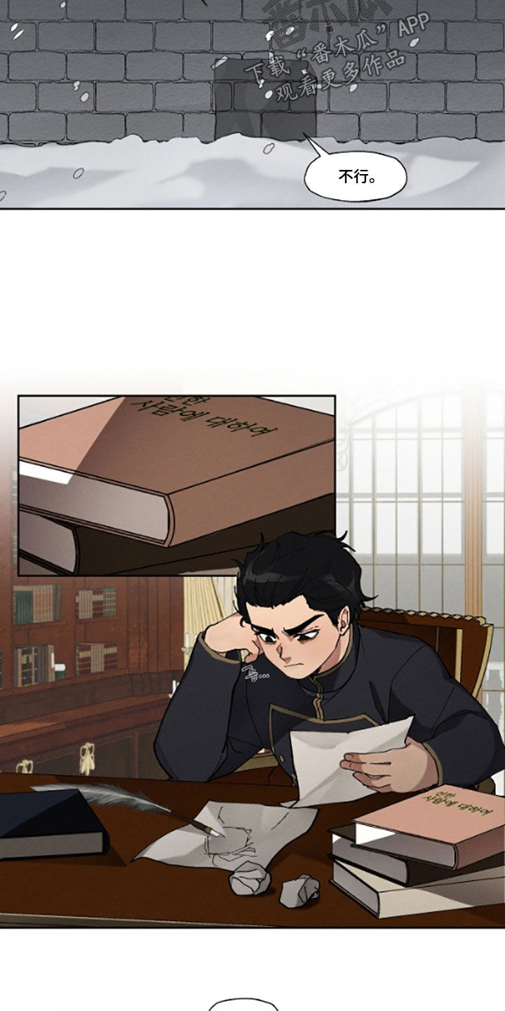第54话10