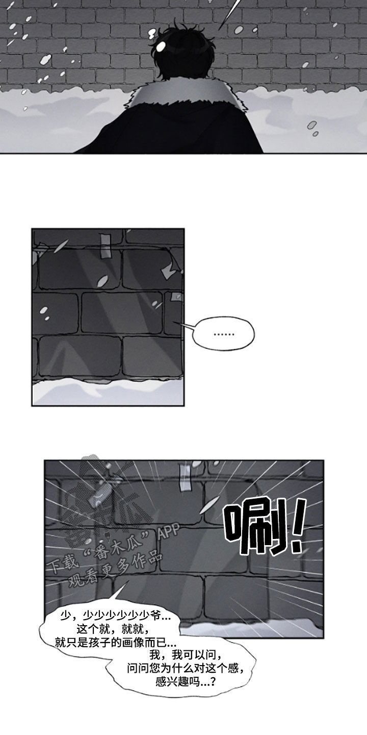 第54话8
