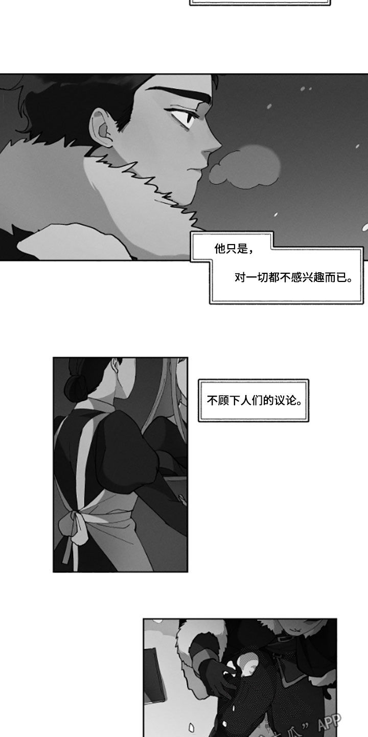 第54话3