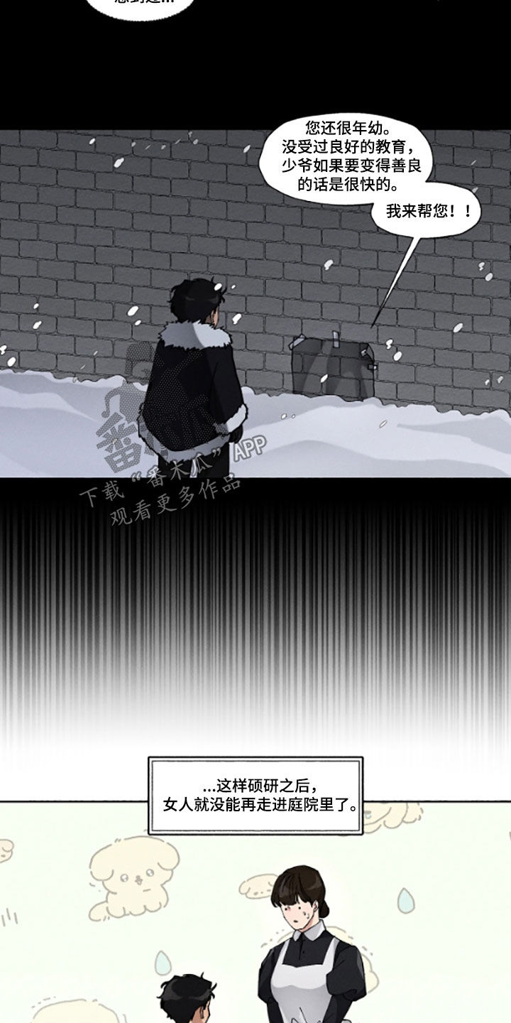 第54话13